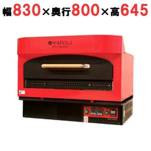 業務用/新品 電気式 ナポリピッツァ用石窯オーブン イーナポリ 業務用/新品 電気式 ナポリピッツァ用石窯オーブン イーナポリ