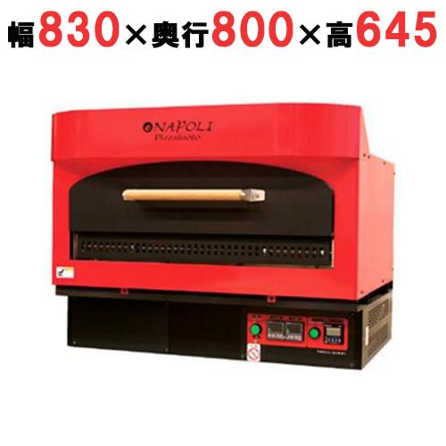 業務用/新品 電気式 ナポリピッツァ用石窯オーブン イーナポリピッツァイオーロ ENP-2N 幅83...