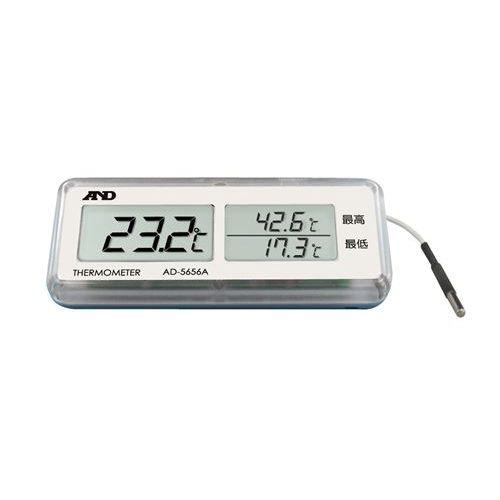 A&amp;D 組込み型温度計 AD-5656A/業務用/新品/小物送料対象