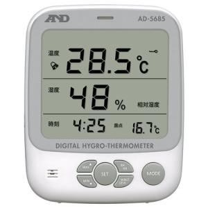A&D 環境温湿度計 AD-5685/業務用/新品/小物送料対象