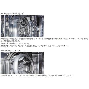 iCombi Pro 6-1/1【納期1〜2週...の詳細画像2