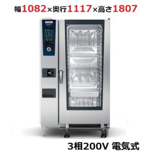 ホシザキ（HOSHIZAKI） リーチインショーケース RS-180BT3（旧RS 