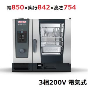 ラショナル　スチームコンベクション icombi pro 200V 2020年 iCombi Classic 6-1/1電気式【ラショナル】スチーム