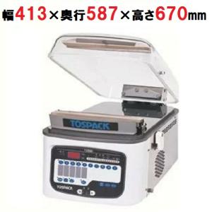業務用/新品/TOSEI/真空包装機 卓上型 タッチパネルタイプ クリア