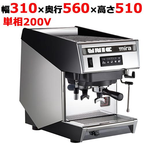 業務用/新品 セミオートエスプレッソマシン Mira(ミラ)  単相200V仕様 /送料無料