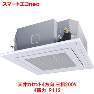 東芝・業務用・省エネneoリモコン RBC-AMSU52 業務用エアコン・新ワイヤードリモコン 『省エネneoリモコン』の