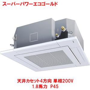 TOSHIBA（東芝） RBC-AMS52 業務用エアコン リモコン 送料無料
