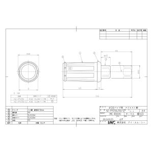 【IMC】38Φ用パイプアジャスト脚PP製ステ...の詳細画像1