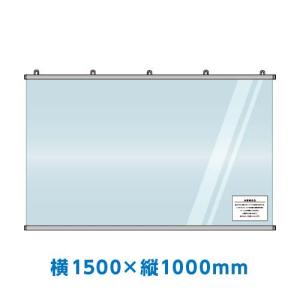 パーテーションタペストリー 横1500×縦1000mm 10セット 0001-10/業務用/新品/送料無料