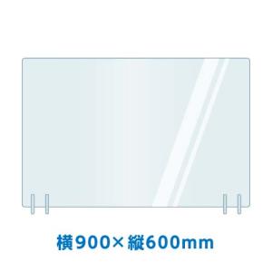 パーテーションスタンド（アクリル） 横900×縦600mm 10セット 0008-10/業務用/新品/送料無料