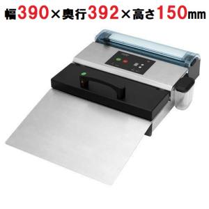 真空包装機チャンバー式 NL-280V-10/プロ用/新品/送料無料 : 業務用