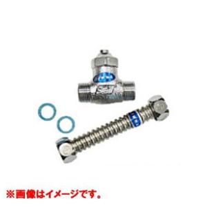 業務用/新品 イトミック 給水用フレキ管・止水栓セット(EWS用) /送料別途｜inbis