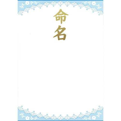 OA命名紙 レース ブルー/3枚×10冊入/業務用/新品/小物送料対象商品