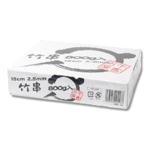 竹串15cm 800G  /4636836/業務用//送料800円(税別)