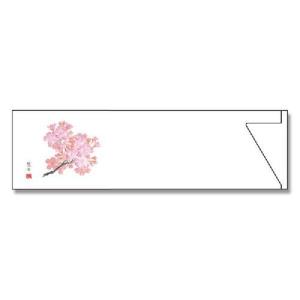 箸袋 ミニ37巾 MC-7 マルチカラー 桜 500枚/プロ用/新品/送料800円(税別)｜inbis