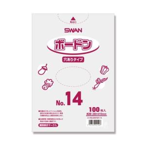 SWAN ポリ袋 ボードンパック 穴ありタイプ 厚み0.02mm