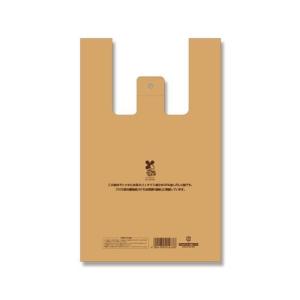HEIKO レジ袋 バイオハンドハイパー 弁当用 小 ベージュ 2000枚/プロ用//送料800円