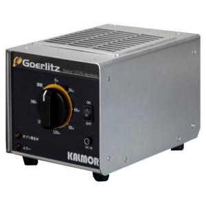 オゾン発生器 Goerlitz(ゲルリッツ)　電源：100V（50/60Hz)/業務用/新品/送料無料｜inbis