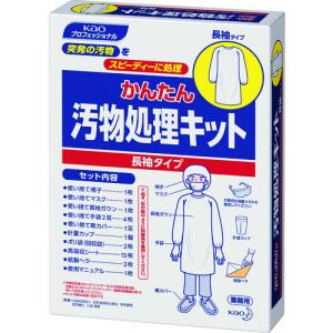 嘔吐物処理マニュアル イラスト キッチン 日用品 文具 の商品一覧 通販 Yahoo ショッピング