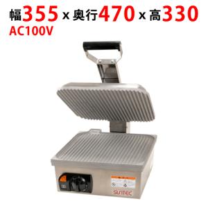 プレスサンド メーカーSP-1 【業務用】【送料別】【プロ用】 /テンポス