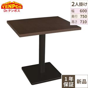 スナックテーブル 白 大理石柄 業務用 中古/送料無料 : 業務用厨房機器
