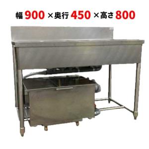 HTB2S-096【テンポス】2槽シンク 幅900×奥行600×高さ800 バックガード
