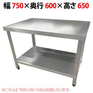 LIXIL（リクシル） サンウェーブ 業務用設備機器 ステンレス作業機器