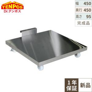 東製作所 業務用 炊飯ドーリー（キャスター付き 台車