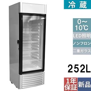 業務用/新品/テンポスオリジナル/ 冷蔵ショーケース 252L TBSC-252 幅575×奥行610×高さ1670 新品/送料無料｜inbis