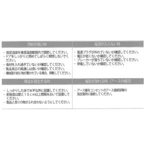 TBSC-252【テンポスオリジナル】冷蔵ショ...の詳細画像5