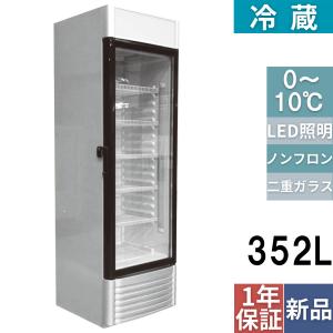 業務用/新品/テンポスオリジナル/冷蔵ショーケース 352L TBSC-352 幅615×奥行610×高さ1950 業務用 新品/送料別途見積｜業務用厨房・機器用品INBIS