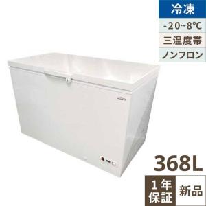 三ツ星貿易 冷凍ストッカー 91L MB-92A アップライト型 前開き