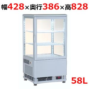 【テンポスオリジナル】TB4面ガラス冷蔵ショーケース 58L 白 TBSC4-058-WH 幅428×奥行386×高さ828(mm)/業務用/新品/送料無料｜inbis