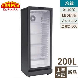 TBSC-200【テンポスオリジナル】 冷蔵ショーケース スイング扉 200L (黒) 幅535×奥行530×高さ1435(mm)/業務用/新品/送料無料