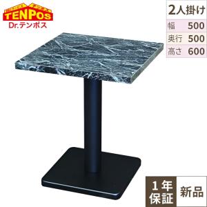 送料無料 新品 タニコー 食器消毒保管庫960*550*1900 TNHE-10 : 厨房