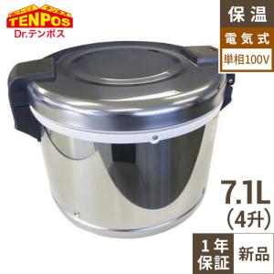 冷蔵リーチインショーケース フクシマガリレイ(福島工業) MMC-20GWSR2