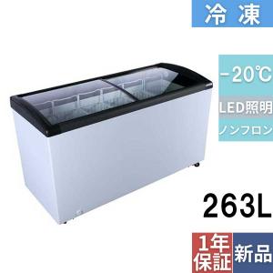 業務用/新品 テンポスオリジナル冷凍ショーケース 曲面ガラス扉 263L TBSC-263F 幅1435×奥行606×高さ842(mm)翌日発送可能｜inbis