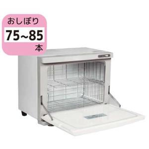 タイジ タオルウォーマー ホットキャビ 庫内容量18L HC-18F