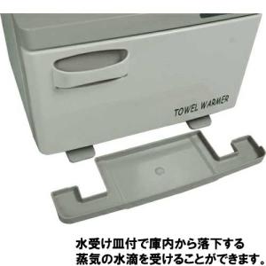 【即納可】業務用/新品 タオルウォーマー おし...の詳細画像3