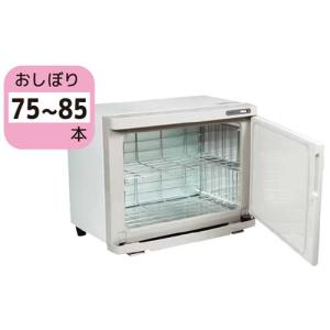 TAIJI タイジ HOTCABI HC-38 ホットキャビ サロン おしぼり タイジ ホットキャビ (前開/殺菌灯付) 10L(おしぼり45~54本収納