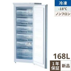 業務用 冷凍ストッカー 168L 冷凍庫 アップライト/前扉タイプ TBUF-168-RH 幅549×奥行560×高さ1444 即納可