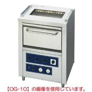 ニチワ 電気低圧グリラーオーブン付 三相200V 幅770×奥行650×高さ1020 (OG-10) (業務用)｜inbis