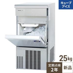 サンポー 都市ガス パスタボイラー SGP-46SK スパゲッティ ゆで麺機