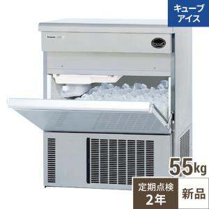 ホシザキ（HOSHIZAKI） 小型 テーブル形冷蔵ショーケース RTS-90STB2