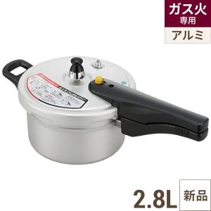 北陸アルミニウム ニューアルミ 両手式圧力鍋 GL8.0 北陸アルミニウム 北陸アルミ 業務用圧力鍋(テコ式) 15L [日本製] : 山
