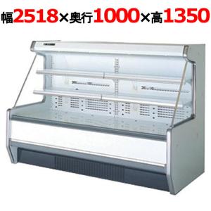 フクシマガリレイ （新品）フクシマガリレイ 多段型オープンスポット