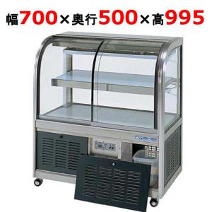 業界最長1年保証】冷蔵ショーケース 大和冷機 CO-04SHOT-DB 業務用