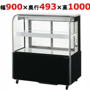 OHO 冷蔵ショーケース OHLCe-1200R オオホ 大穂 業務用 業務用ショー
