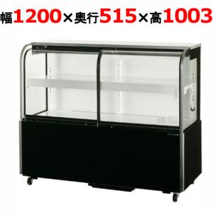 大和冷機　オープン冷蔵ショーケース　１００V　厨房　飲食店　CF-040P-DB 大和冷機 オープン冷蔵ショーケース 100V 厨房 飲食店 CF-040P-DB