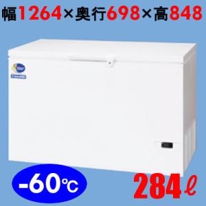 ダイレイ 冷凍ストッカー 冷凍庫 -60度 284L DF-300e 幅1264×奥行694×高さ848 単相100V｜inbis